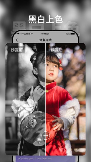 時空光年蘋果版 v2.2.1 ios版 0