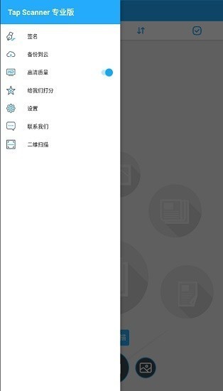 相機(jī)掃描儀app(TapScanner) v2.6.92 安卓版 0