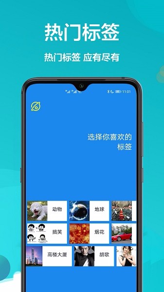 黃油壁紙app v1.0.5 安卓版 3