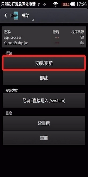 華為服務(wù)框架app v11.0.0.300 安卓版 2