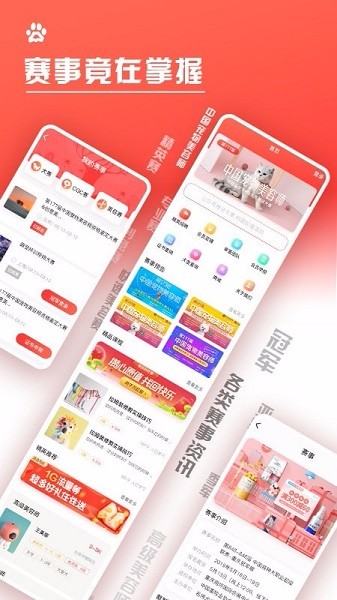 名將寵美官方 v1.0.0 安卓版 1