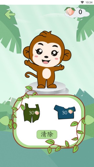 悟空學字app v3.6.3 最新版 0