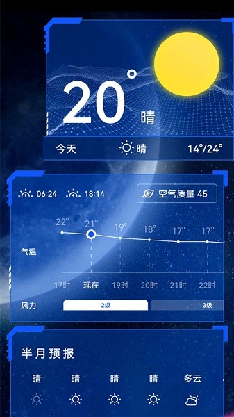 時(shí)間提醒計(jì)時(shí)器app