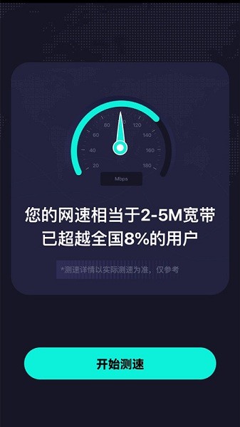 時(shí)間提醒計(jì)時(shí)器 v1.0.0 安卓版 1