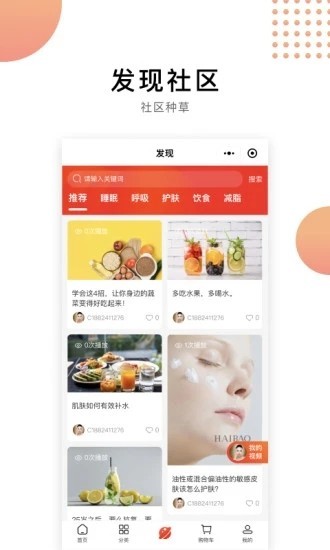 小醫(yī)生健康管理app下載