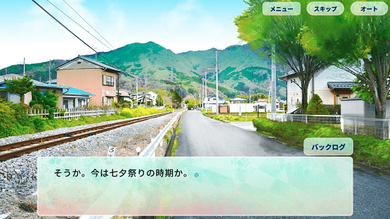 所尋之物是夏天嗎游戲 v1.0 安卓版 0