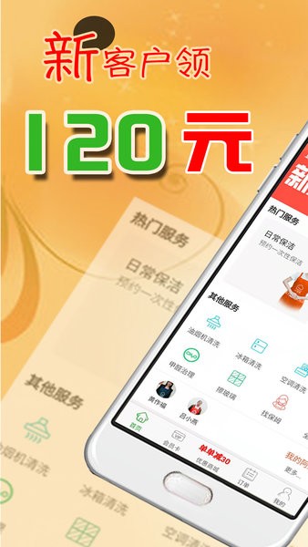 e家?guī)图艺?wù)手機(jī)版 v3.8.1 安卓版 3