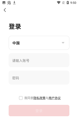 小順智控最新版 v1.0.0 安卓版 0