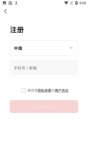 小順智控最新版下載