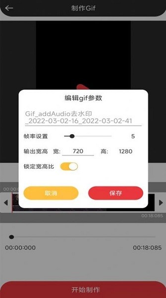 音妙音視頻編輯 v1.0.8 安卓版 2