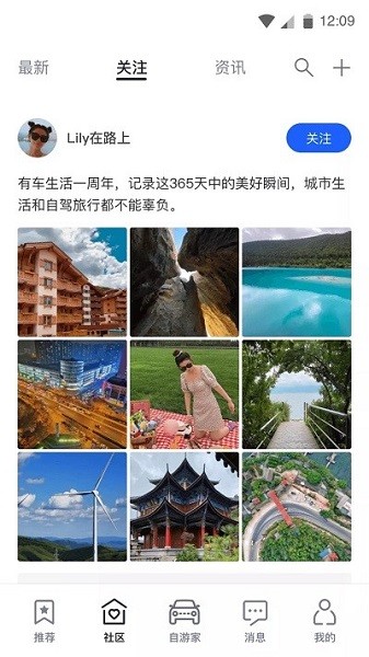 自游家汽車軟件 自游家nv app