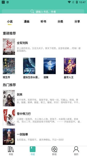 樂享時光影視app v2.2.7 安卓版 0