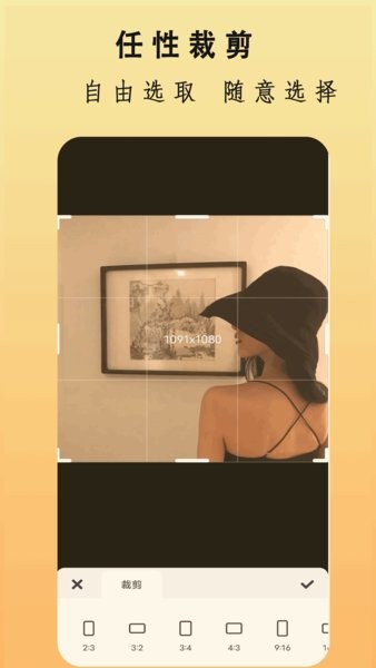 全能美圖相機手機版 v5.0 安卓版 1