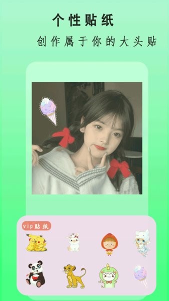 全能美圖相機手機版 v5.0 安卓版 3