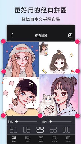 自動美顏相機app