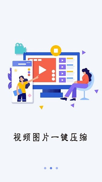 解壓縮精靈app v2.0 安卓版 1