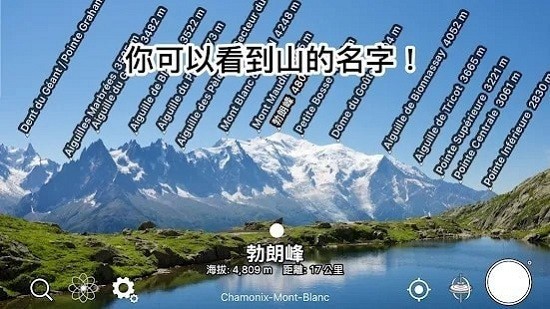 ar山地图最新版 ar山地图最新版下载