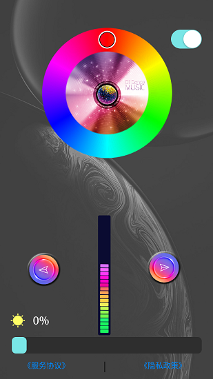 levels light氛圍燈app v1.0.2 安卓版 0