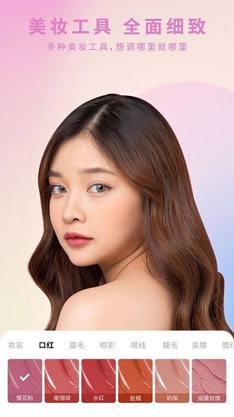 傾城相機(jī) v1.7.9 最新版 0