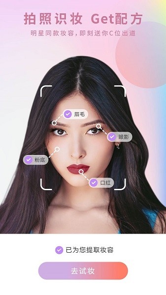 傾城相機(jī) v1.7.9 最新版 3