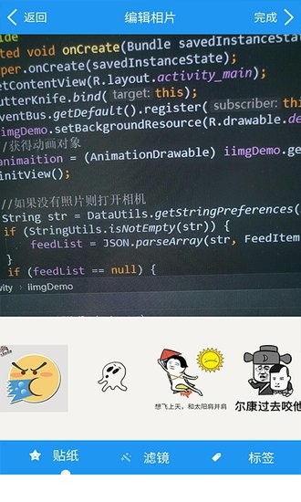 拍照相機(jī)大全軟件 v6.7 安卓版 2