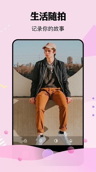 nice相機(jī)app下載