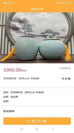 華健生活app v9.6.3 安卓版 1