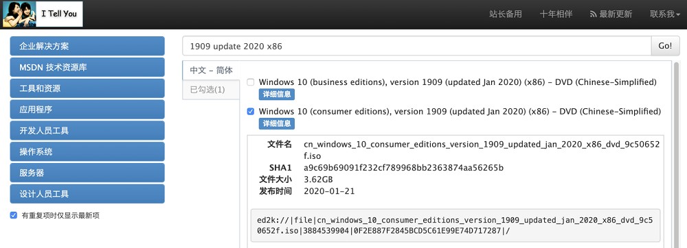 wimbuilder2制作pe軟件
