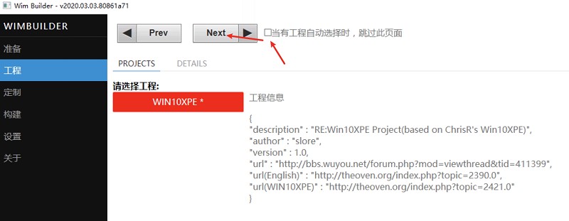 wimbuilder2電腦版