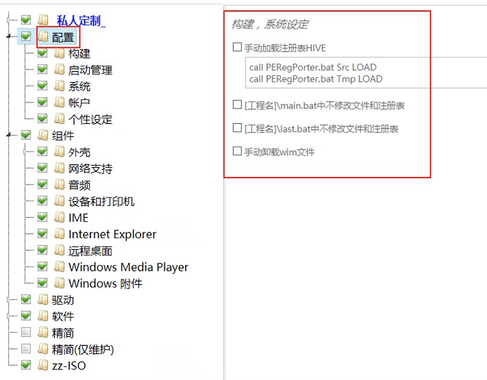 wimbuilder2最新瀏覽器