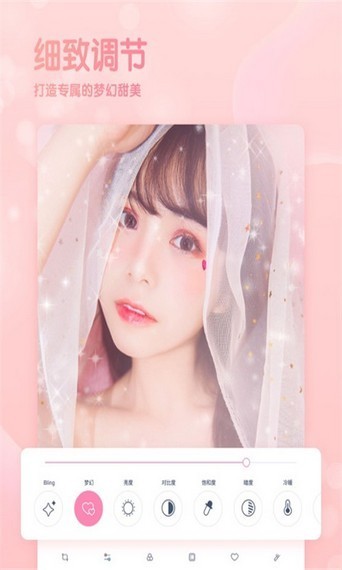 美顏秒拍相機(jī) v2.0 安卓版 0