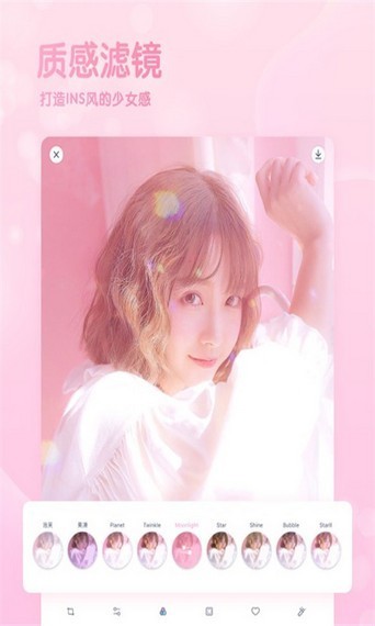 美顏秒拍相機(jī) v2.0 安卓版 1