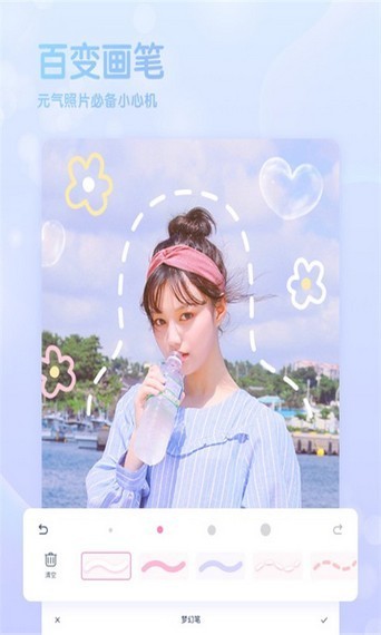 美顏秒拍相機(jī)app下載