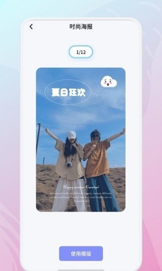 相冊(cè)寶典最新版 v1.1 安卓版 0