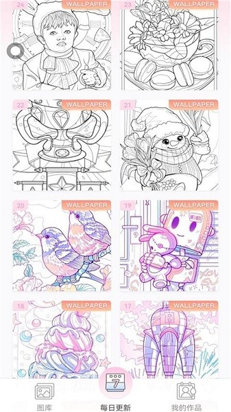 著色絲錐小游戲 v2.4.5 安卓版 0