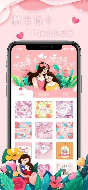 愛的相冊官方版(愛印制品) v1.4.8 安卓版 0