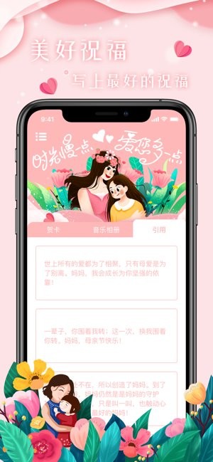 愛的相冊官方版(愛印制品) v1.4.8 安卓版 2