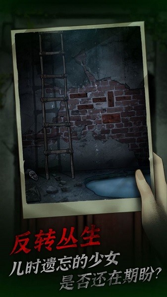 冥宅謎案手游 v1.0.1 安卓版 0