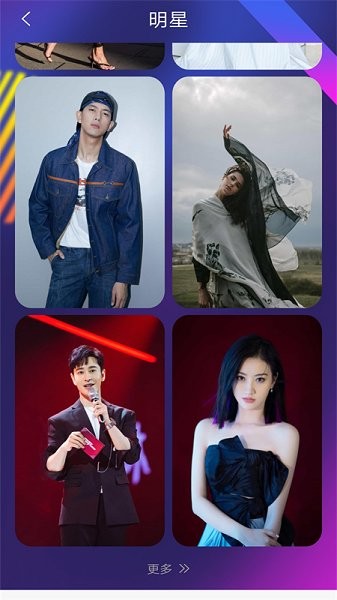 高清壁紙美化app v1.0.0 安卓版 0