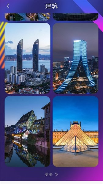 高清壁紙美化app v1.0.0 安卓版 1