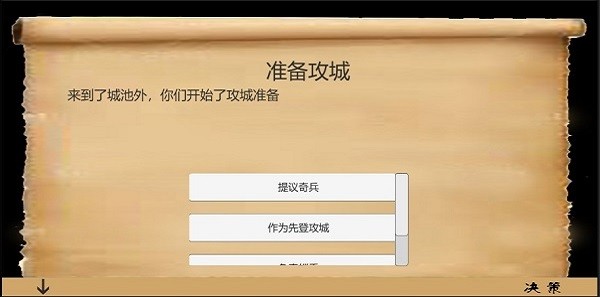 亂世小兵求生計(jì)最新版 v0.1 安卓版 0