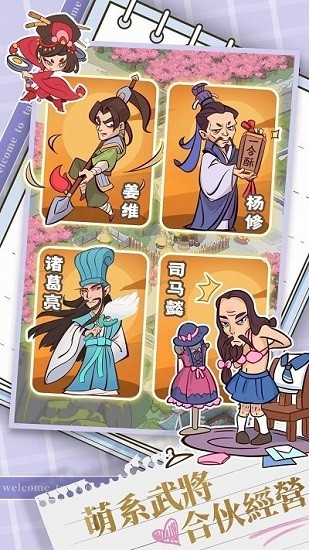 桃园小镇游戏 桃园小镇游戏下载