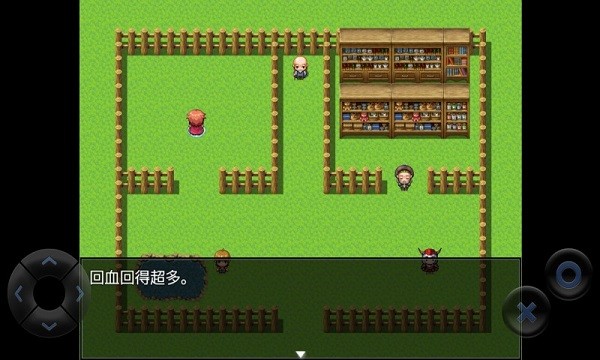 全語音糞作rpg中文版 v1.0.0 安卓版 1