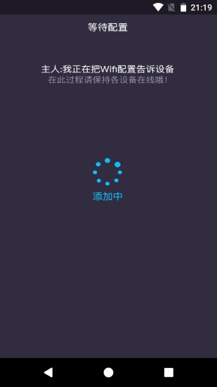 wificlock app v3.2.4 安卓版 1