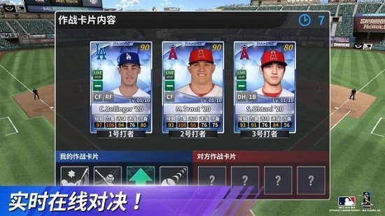 mlb9局職棒22 v7.0.0 安卓最新版 2