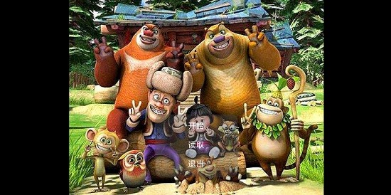 熊熊榮耀打怪版手游