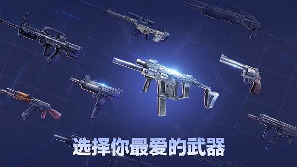 行尸走肉生存避難所mod v1.0.1 安卓中文版 1