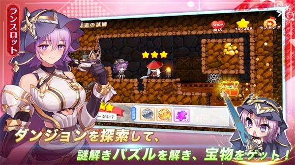 少女戰(zhàn)爭幻想天下統(tǒng)一戰(zhàn)(少女ウォーズ) v1.0.11 安卓版 3