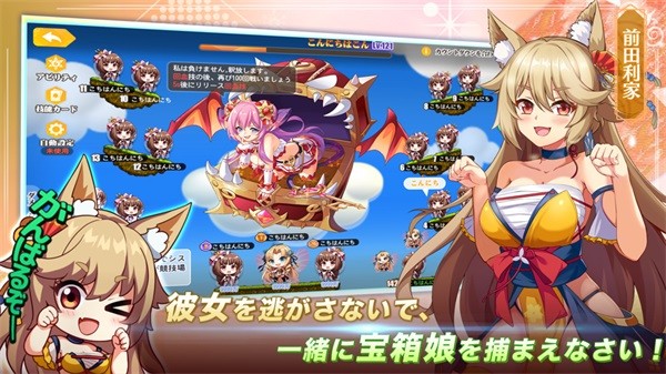 少女戰(zhàn)爭幻想天下統(tǒng)一戰(zhàn)(少女ウォーズ) v1.0.11 安卓版 2