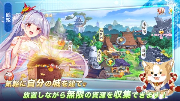 少女戰(zhàn)爭日服下載